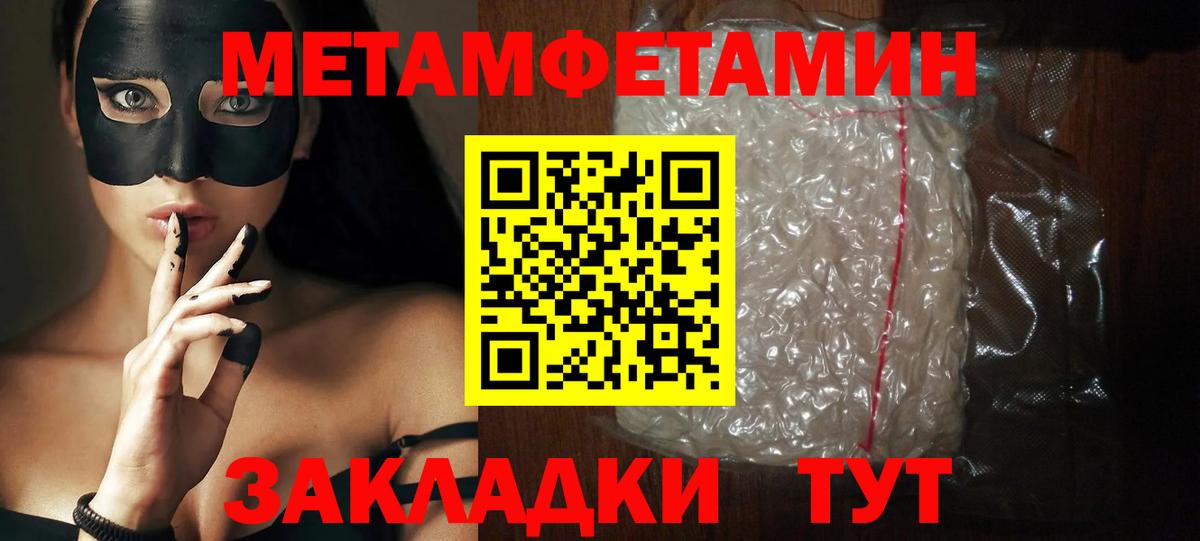 Амфетамин  АМФЕТАМИН  Вход с VPN  АМФ Premium  нарко площадка наркотические препараты  Иваново 