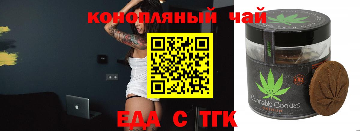 Канабис Иваново