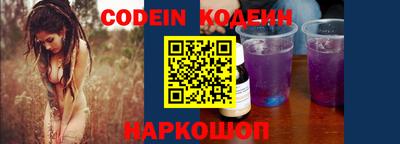 PSILOCYBIN Краснокаменск