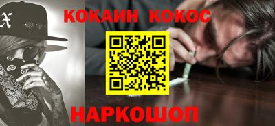 PSILOCYBIN Краснокаменск