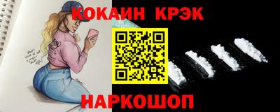 PSILOCYBIN Краснокаменск