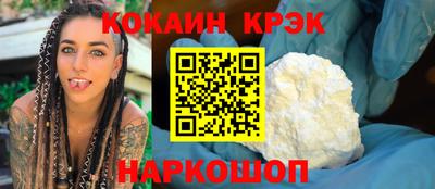 PSILOCYBIN Краснокаменск