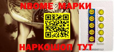 PSILOCYBIN Краснокаменск