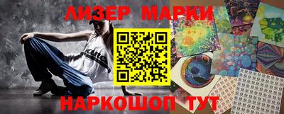 PSILOCYBIN Краснокаменск