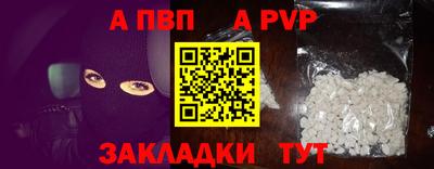 прущие грибы Краснодар