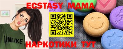 прущие грибы Краснодар
