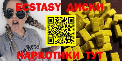прущие грибы Краснодар