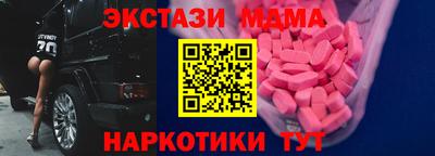 прущие грибы Краснодар