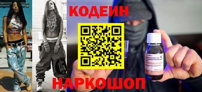 прущие грибы Краснодар