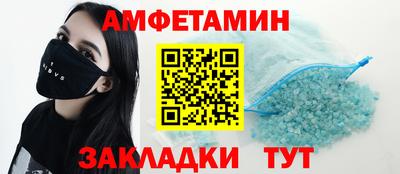 прущие грибы Краснодар