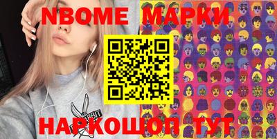 гидра Кунгур