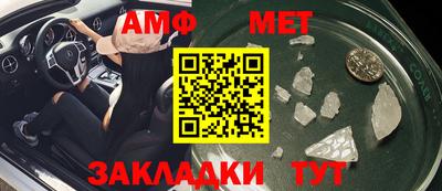 прущие грибы Краснодар
