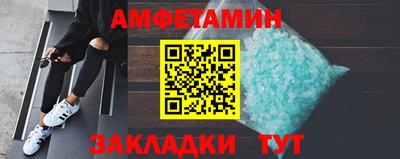прущие грибы Краснодар