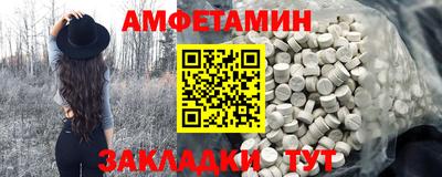 дмт Краснознаменск