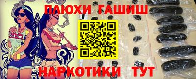прущие грибы Краснодар