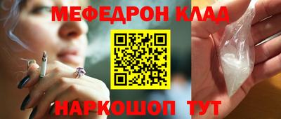 прущие грибы Краснодар