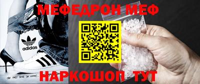 PSILOCYBIN Краснокаменск