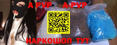 прущие грибы Краснодар