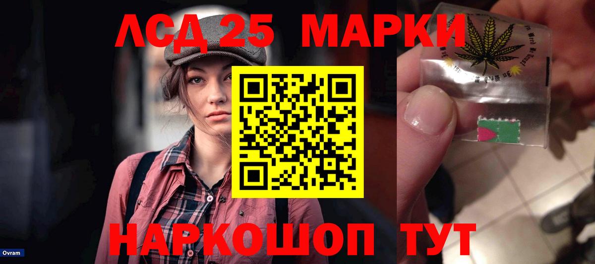 Иваново  ЛСД экстази кислота  блэк спрут как зайти  Вход с VPN  Лсд 25 экстази кислота 