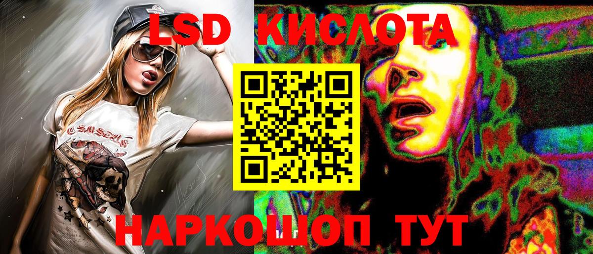 ЭКСТАЗИ  Кокаин  МЕФ кристаллы  Вход с VPN  Иваново  Каннабис 
