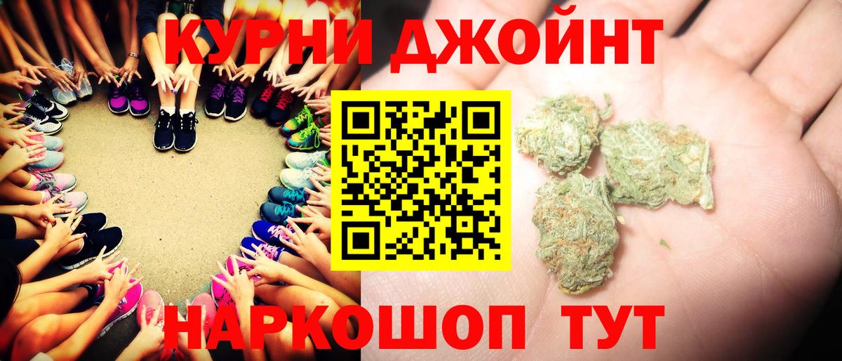 Бошки Шишки Bruce Banner  Вход с VPN  МАРИХУАНА тримм  Иваново  МАРИХУАНА план  Бошки Шишки план 